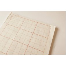 RICE PAPER 9 SQUARES