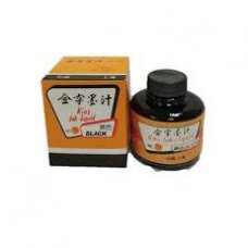 金字墨汁 60ML