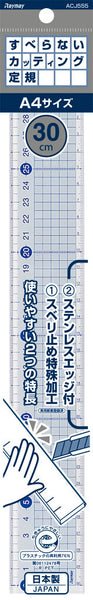 Slipped-proof Rulers