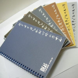 A5 A’zone Ideas Plain Notebook