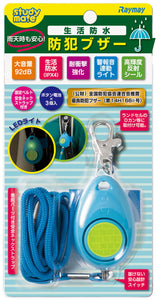 Safety buzzer