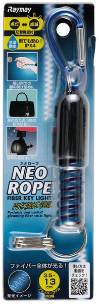 Neo Rope GLK158