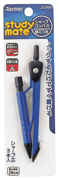 Study Mate sharp compass
