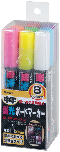 Fluorescent Board Marker
