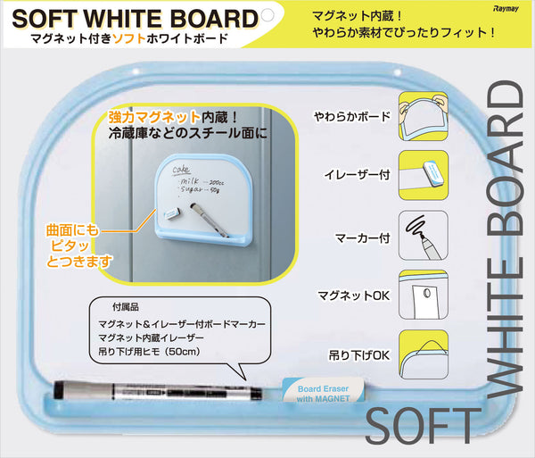 Soft White Board