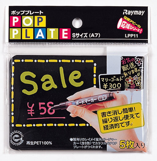 PoP Plate Board