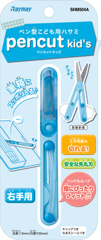 Pencut kid's