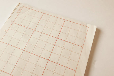 Nine Squares Rice Paper (九宫宣纸)