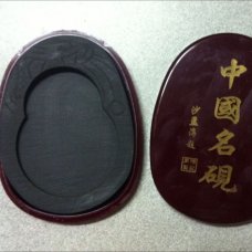INK STONE W/WOODEN CASING