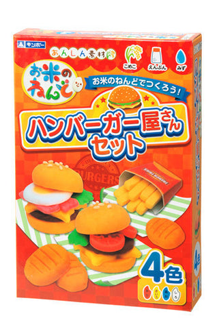 Hamburger Shop ハンバーガー屋さんセット